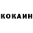 Кетамин VHQ Cristian Molina