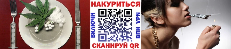 Cannafood марихуана  Купить где  Светлоград 