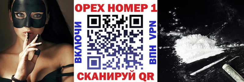 Cocaine 99%  Купить где  Светлоград 