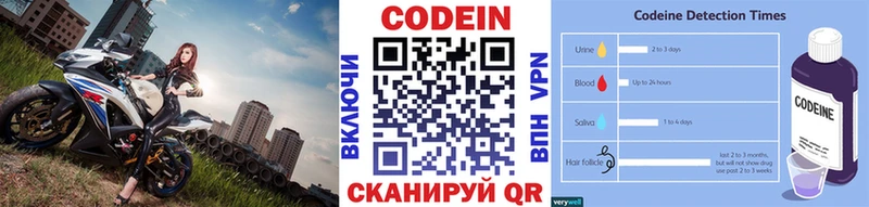 Купить закладки Светлоград Кодеиновый сироп Lean напиток Lean (лин)