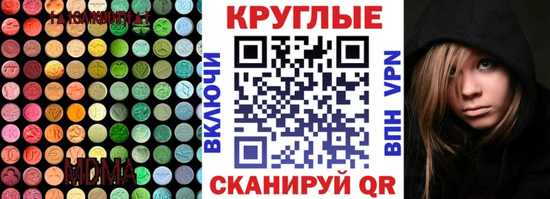 Экстази Дубай  Купить  Светлоград 