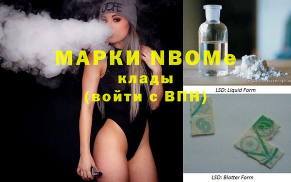 кокаин премиум Киренск