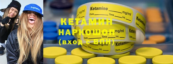 герыч Кинешма