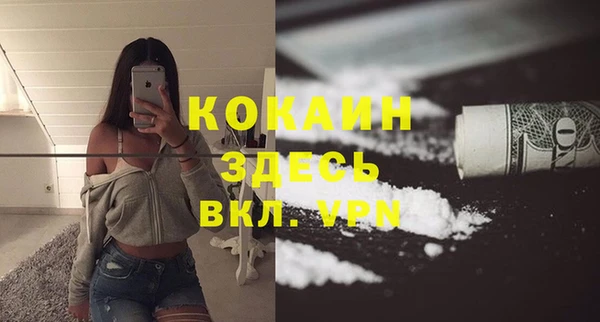 кокаин премиум Киренск
