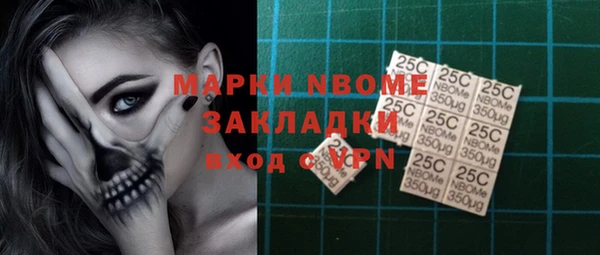 кокаин премиум Киренск