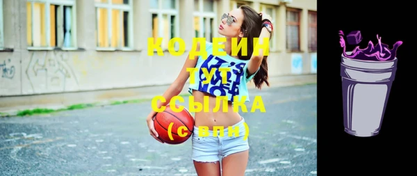 герыч Кинешма