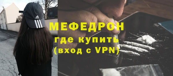 кокаин премиум Киренск