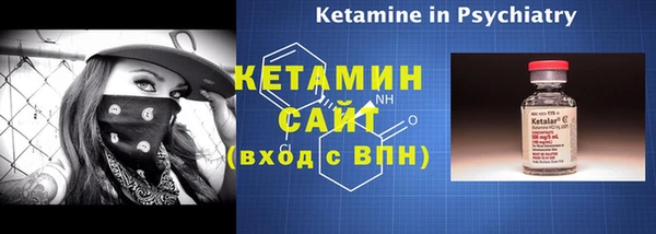 герыч Кинешма