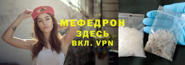 прущая мука Козельск