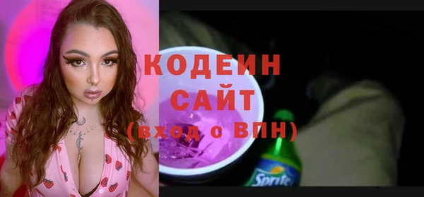 герыч Кинешма