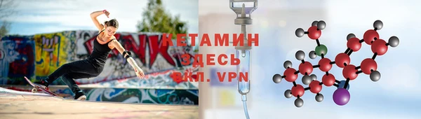 кокаин премиум Киренск
