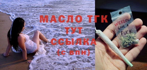 кокаин премиум Киренск