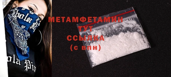 кокаин премиум Киренск