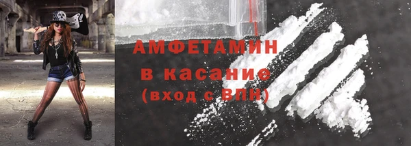 герыч Кинешма