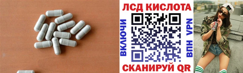 Лсд 25 экстази ecstasy  Купить где  Светлоград 