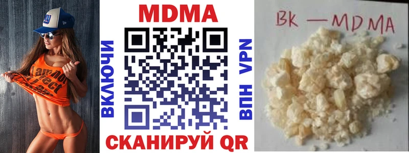 Купить  Светлоград  MDMA VHQ 