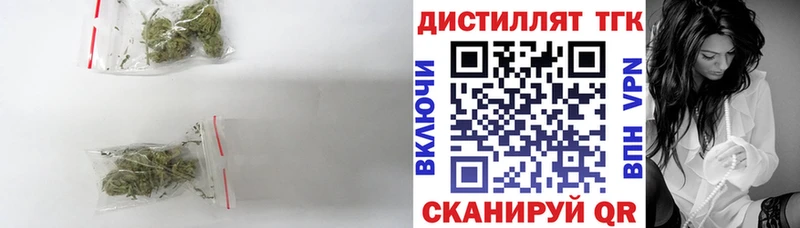 Дистиллят ТГК THC oil Купить Светлоград
